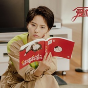 爱情公寓5