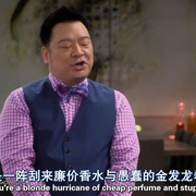 浪女大厨 第五季 Young & Hungry Season 5