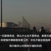 点击查看图片 激情 Passion