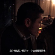 点击查看图片 激情 Passion