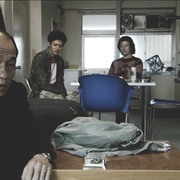 光明的未来 アカルイミライ