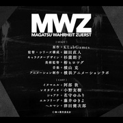 光之战纪 -ZUERST- 禍つヴァールハイト -ZUERST-