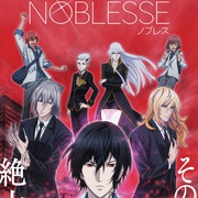 大贵族 NOBLESSE -ノブレス-