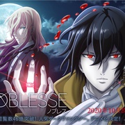 大贵族 NOBLESSE -ノブレス-