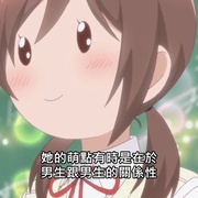 女高中生的虚度日常 女子高生の無駄づかい
