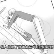 女高中生的虚度日常 女子高生の無駄づかい