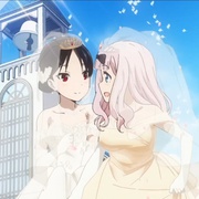 辉夜大小姐想让我告白：天才们的恋爱头脑战 第二季 かぐや様は告らせたい？～天才たちの恋愛頭脳戦～