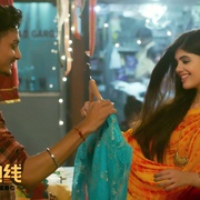 起跑线 Hindi Medium
