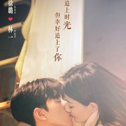 良辰美景好时光