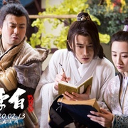 少年李白花月离 少年李白：花月离