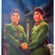 智取威虎山