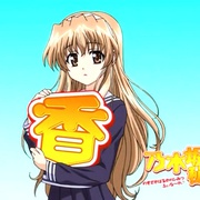 乃木坂春香的秘密Finale♪ 乃木坂春香の秘密 ふぃな～れ♪