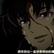 未来日记 未来日記