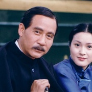走向共和