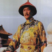 雍正王朝
