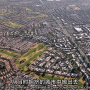 城市化 Urbanized