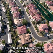 城市化 Urbanized