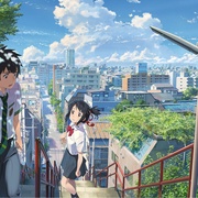 你的名字。 君の名は。