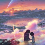 你的名字。 君の名は。