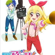偶像活动 剧场版 劇場版 アイカツ！