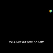 理想主义者 Idealisten