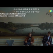 理想主义者 Idealisten