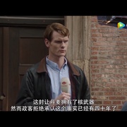 理想主义者 Idealisten