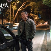 被光抓走的人