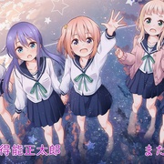 恋爱小行星 恋する小惑星
