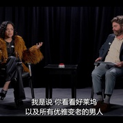 蕨间访谈：电影版 Between Two Ferns: The Movie