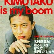 快递高手 ギフト