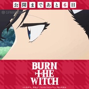 龙与魔女 Burn the Witch