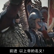 点击查看图片 维也纳战役 Bitwa pod Wiedniem
