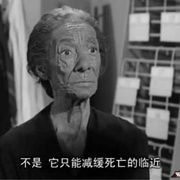 吸髓女人 The Leech Woman