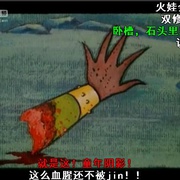 葫芦小金刚