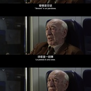 你想要的一切 Tutto quello che vuoi