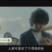 点击查看图片 小偷演员 泥棒役者