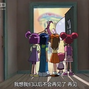 小魔女DoReMi おジャ魔女どれみ