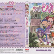 小魔女DoReMi おジャ魔女どれみ