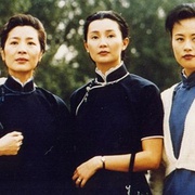 宋家皇朝