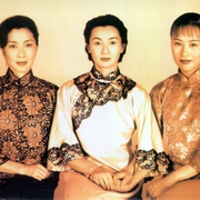 宋家皇朝
