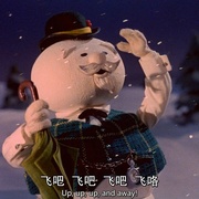 红鼻子驯鹿鲁道夫 Rudolph, the Red-Nosed Reindeer