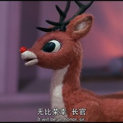 红鼻子驯鹿鲁道夫 Rudolph, the Red-Nosed Reindeer