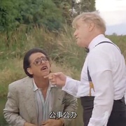 警察学校5：迈阿密之旅 Police Academy 5: Assignment Miami Beach