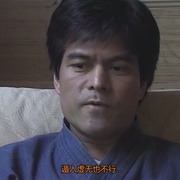 第五等级 Level Five