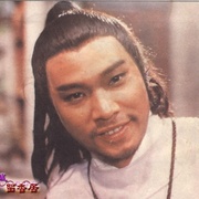 楚留香传奇 楚留香