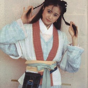 天龙八部 天龍八部