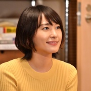 逃避虽可耻但有用 逃げるは恥だが役に立つ