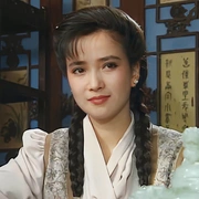 青青河边草 青青河邊草