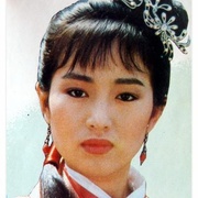 唐伯虎点秋香 唐伯虎點秋香